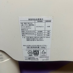 介護に必須❣️アロン化成 安寿 ポータブルトイレ！の画像
