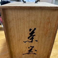 有田焼　お茶セットの画像