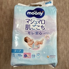ムーニー オムツ Sサイズ テープ