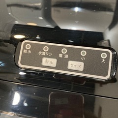 【ジモティー割】Joy Pebble 高速製氷機（ID968）の画像
