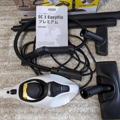 【決まりました】スチームクリーナーの画像