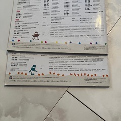 図工の教科書の画像