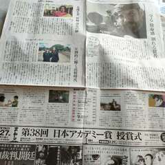 読売新聞の映画評の画像
