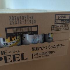 SUNTORY the peel      350ml×1ケース  の画像