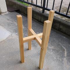 内寸23cm植木鉢スタンド