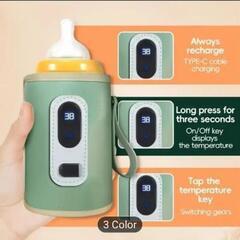 USB給電式ポータブル哺乳瓶ウォーマーの画像