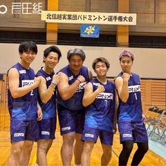 戸田組　バドミントン　練習