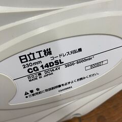 中古】【動作OK】【店頭引取限定】HITACHI　草刈機　CG14DSL　9680円（税込）6777の画像
