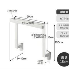 （Tower）キッチンタオルハンガー の画像