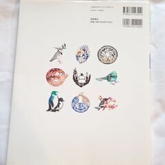 切り絵工房　(切り絵の型紙🦃鳥シリーズ)　ペーパークラフト　趣味の画像