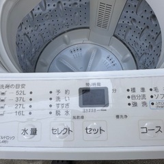 🟧洗濯機番号55 maxzen 2020年製 6kg 大阪府内全...