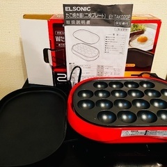 たこ焼き・ホットプレート2way キッチン家電の画像