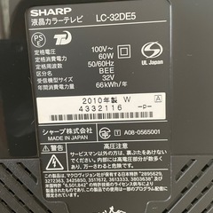 SHARP 液晶テレビ　電源ケーブルリモコン付きの画像