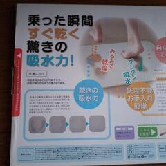 半額以下！大人気！珪藻土バスマット　一度使うと手放せない！の画像
