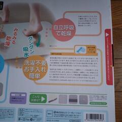 半額以下！大人気！珪藻土バスマット　一度使うと手放せない！の画像