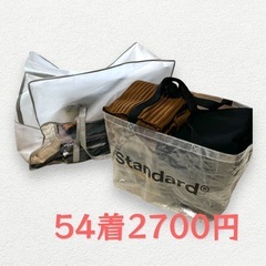 衣類・服(レディース中心)・古着まとめ売り54着