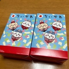 ちいかわハッピーセット交換してください！
