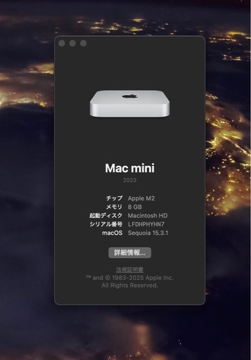 Apple M2チップ搭載Mac mini 512GB