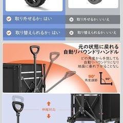 キャリーワゴン　キャンプ　ほぼ未使用　折りたたみ式の画像