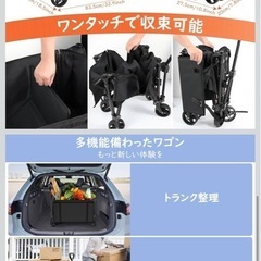 キャリーワゴン　キャンプ　ほぼ未使用　折りたたみ式の画像