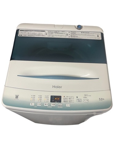 Haier JW-U55HK 洗濯機 5.5kg 2022年製