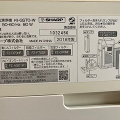 SHARP プラズマクラスター加湿空気清浄機 の画像