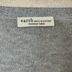 earth music & ecology カーディガン（ラメ入りグレー）フリーサイズの画像