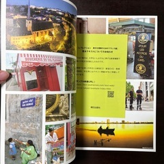 REFLEXION フランス語学習教材の画像