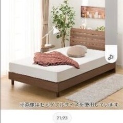 商談中　ニトリダブルベット（取りに来て頂ける方限定）