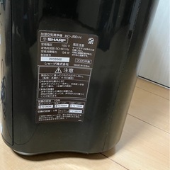 SHARP プラズマクラスター　加湿空気清浄機の画像