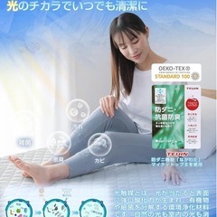 敷きパッド一体型 ボックスシーツの画像