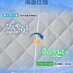 敷きパッド一体型 ボックスシーツの画像