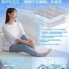 敷きパッド一体型 ボックスシーツの画像