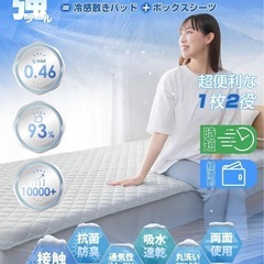 敷きパッド一体型 ボックスシーツの画像