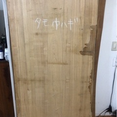 激安 特大 幅広 タモ 接ぎ天板 183cm×93cm 耳つき