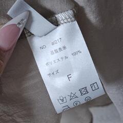 【美品】お値下げ！ギャザーシアーペプラムビスチェの画像