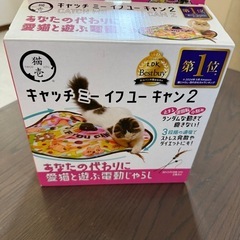猫用品