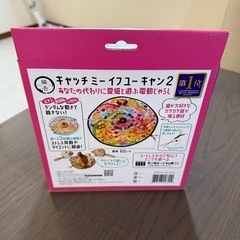 猫用品の画像