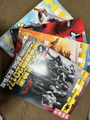 映画秘宝 (ka) 東松江の雑誌の中古あげます・譲ります
