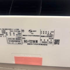 #9東芝6畳エアコン取付込み❗️の画像