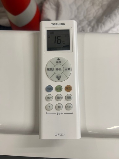 🌟取り付け込み 6畳 東芝 2021年製