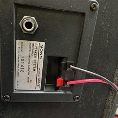 SONY MU-S7 1WAY 2SPEAKER 天吊 据置 フルレンジ スピーカー 8Ω エッジ割れあり 音出し ソニー 動作確認済 中古品 ③の画像