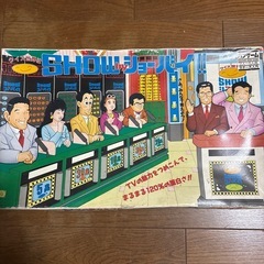 SHOWbyショーバイ！！バン
ゲーム