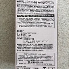ユニクロ　ステンレスボトル　感謝祭　ピンク　2025の画像