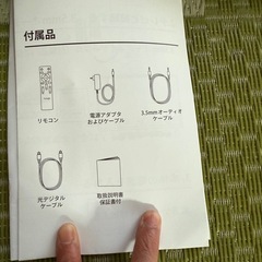 FunLogy スピーカーの画像