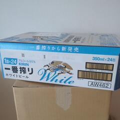 麒麟 一番搾りホワイトビール 350ml