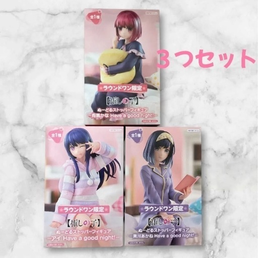 推しの子】』有馬かな、アイのぬーどるストッパーフィギュアが