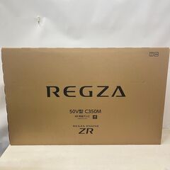【新品・未開封】 東芝 レグザ 50インチ 液晶テレビ 50C350M 4Kチューナー内蔵 スクリーンミラーリング スマートテレビ 2025年モデルの画像