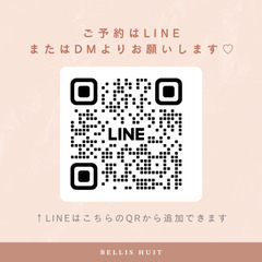 【那覇市】エステサロン - 𝐁𝐄𝐋𝐋𝐈𝐒 𝐇𝐔𝐈𝐓 -