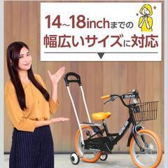 ★新品未使用 アシストバー 14インチ 16インチ 18インチ ...